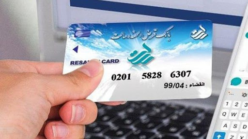 افتتاح حساب کارکنان اداره کل تبلیغات اسلامی نزد بانک رسالت