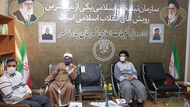 اولین عملیات فرهنی سال 1400دعوت به حضور در انتخابات است