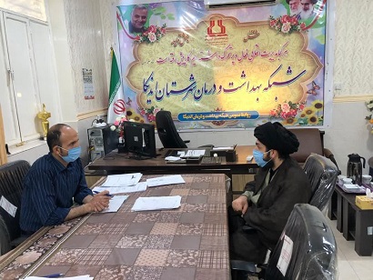 تشکیل انجمن اسلامی کارکنان شبکه بهداشت شهرستان اندیکا 