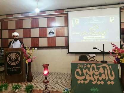 نشست تعمیق باورهای دینی با رویکرد غدیرشناسی در شوش برگزار  شد
