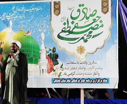 برپایی مراسم باشکوه گرامیداشت اعیاد ربیع الاول در شهرستان هفتکل