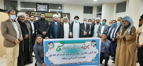 شهدای عشایر عرب، دفاع از اسلام را بر اشتراکات قومیتی و زبانی ترجیح دادند