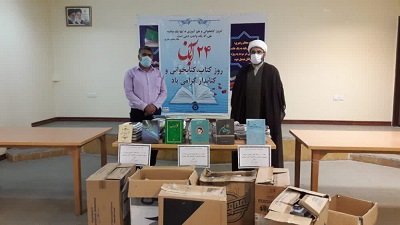 در هفته کتاب و کتابخوانی، 1000 جلد کتاب به کتابخانه های شهرستان لالی اهداء شد