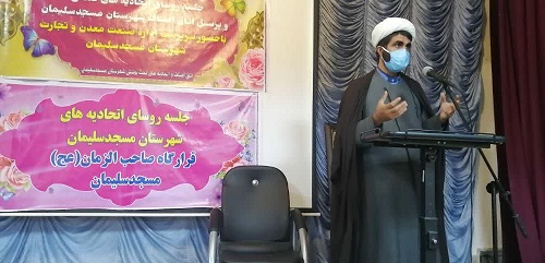 انجمن اسلامی بازاریان مسجدسلیمان فعالیت خود را آغاز خواهد کرد