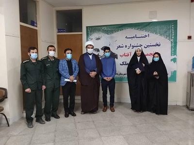 آئین اختتامیه نخستین جشنواره شعر آفتاب درشهرستان باغملک برگزار شد
